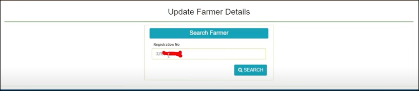 E paddy Farmer Details Update image 1