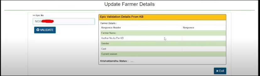 E paddy Farmer Details Update 5