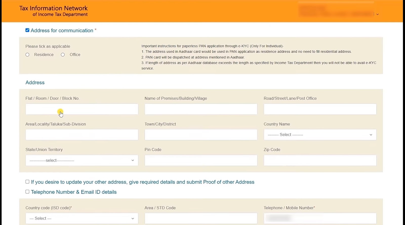 Update Pan Card NSDL e-Gov portal step 10