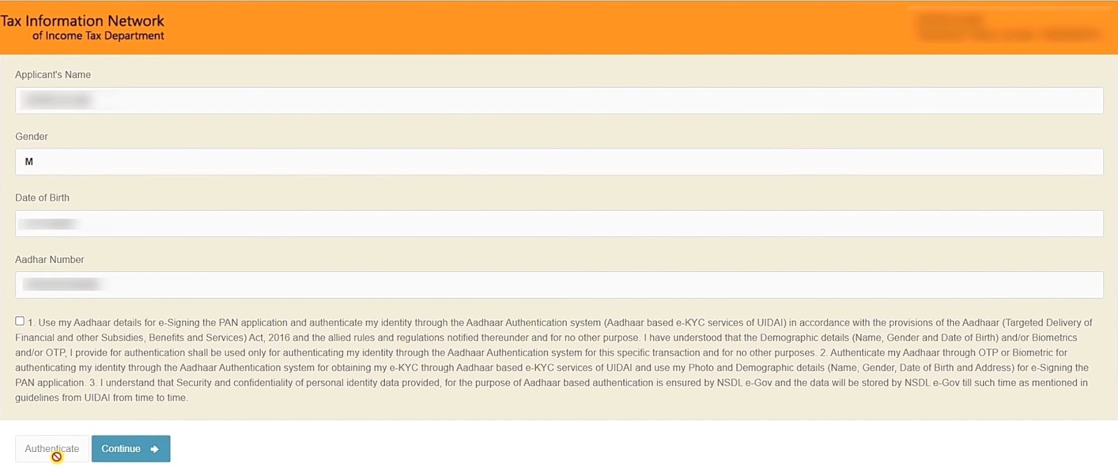 Update Pan Card NSDL e-Gov portal step 16